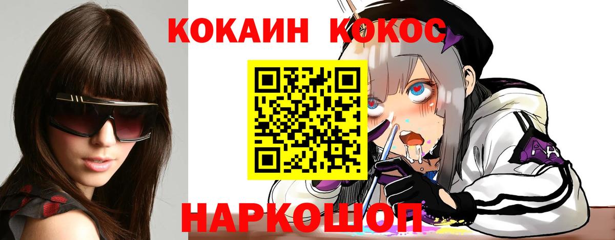 COCAIN Боливия Элиста
