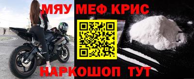 кокаин Ипатово
