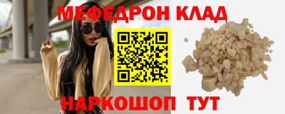 синтетический гашиш Ирбит
