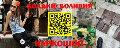 синтетический гашиш Ирбит