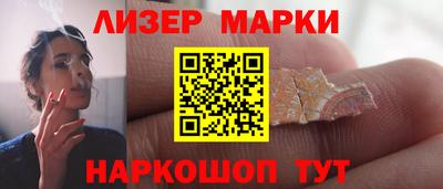 кокаин Ипатово