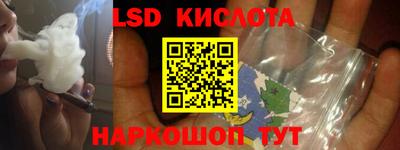 синтетический гашиш Ирбит