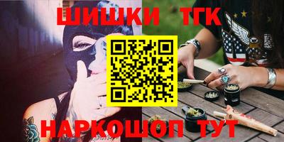 синтетический гашиш Ирбит