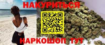синтетический гашиш Ирбит