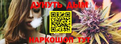 синтетический гашиш Ирбит