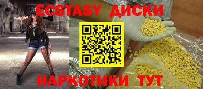 синтетический гашиш Ирбит