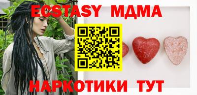 синтетический гашиш Ирбит