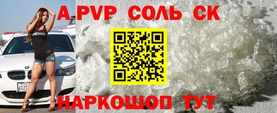 кокаин Ипатово