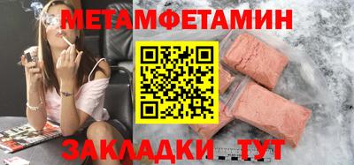 кокаин Ипатово