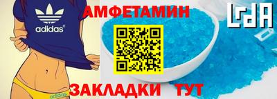 синтетический гашиш Ирбит