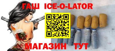 синтетический гашиш Ирбит