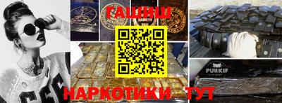 кокаин Ипатово