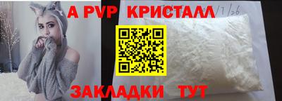 кокаин Ипатово