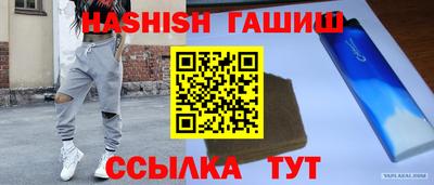 синтетический гашиш Ирбит