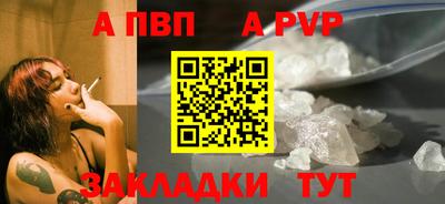 синтетический гашиш Ирбит