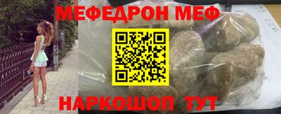 синтетический гашиш Ирбит
