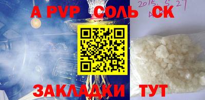 синтетический гашиш Ирбит