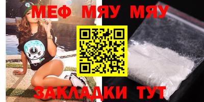 кокаин Ипатово