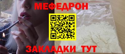кокаин Ипатово