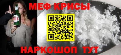 кокаин Ипатово
