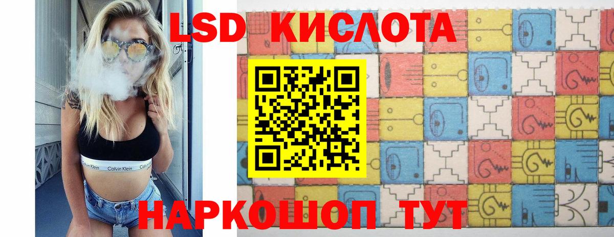 Элиста  Лсд 25 экстази ecstasy  Вход с VPN  ЛСД экстази кислота 