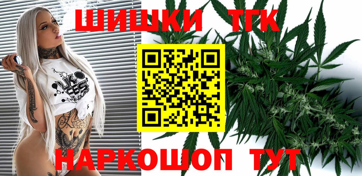 Каннабис THC 21%  Канабис THC 21%  Элиста  Вход с VPN  Каннабис THC 21% 