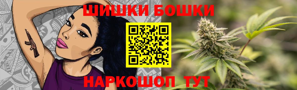 Марихуана White Widow Элиста